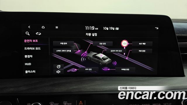 Kia K8 2022 — photo 32