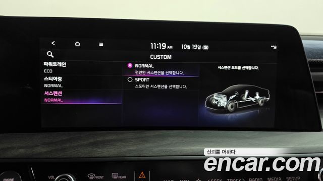 Kia K8 2022 — photo 33