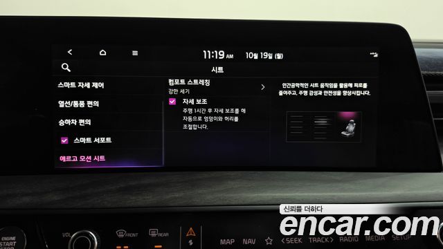 Kia K8 2022 — photo 34