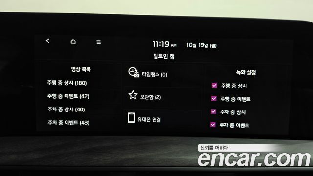 Kia K8 2022 — photo 35
