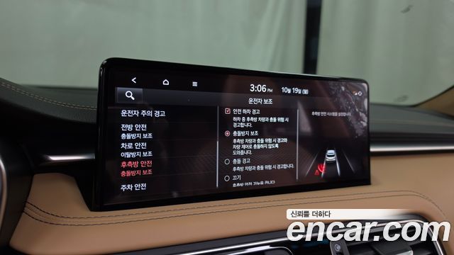 Genesis G70 2023 — photo 22