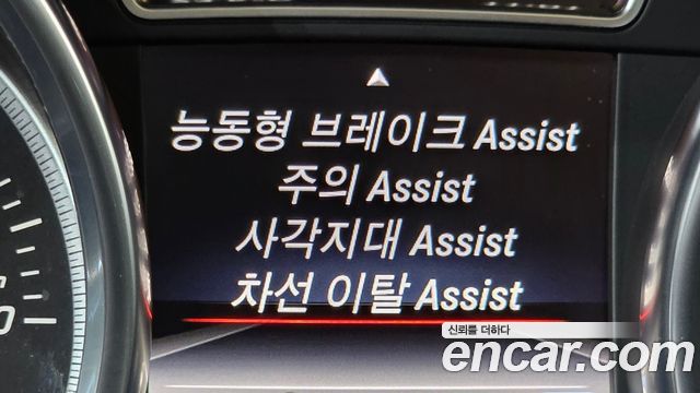 Mercedes-Benz GLS-Class 2017 — photo 32