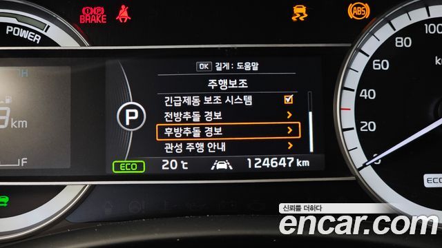 Kia Niro 2017 — photo 22