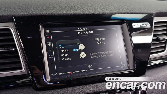 Kia Niro 2017 — photo 33