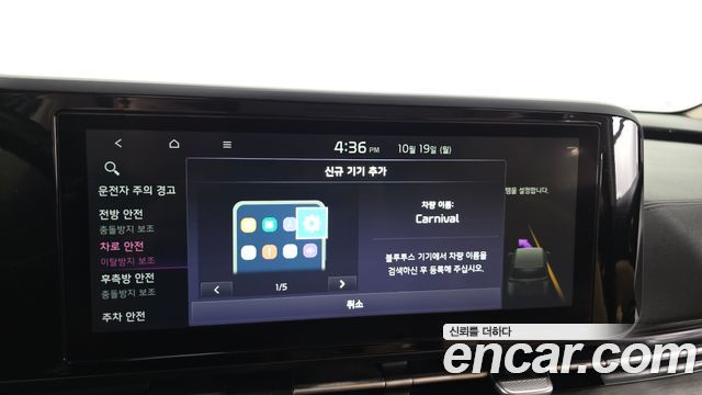 Kia Canival 2022 — photo 24