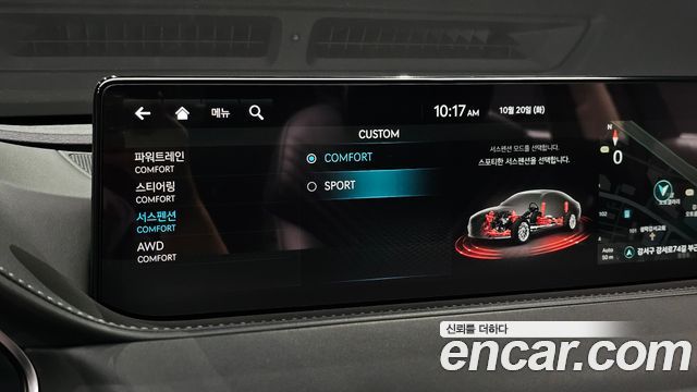 Genesis G80 2024 — photo 26