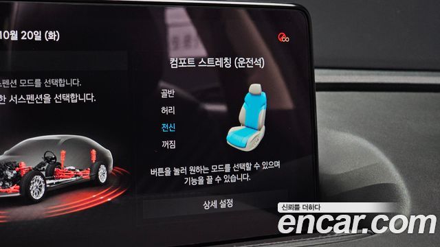 Genesis G80 2024 — photo 28