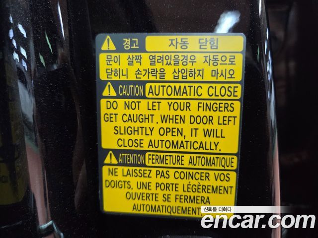 Genesis G80 2024 — photo 45