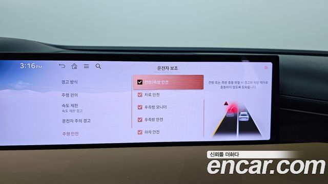 Genesis G80 2026 — photo 22