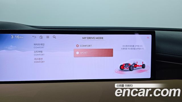 Genesis G80 2026 — photo 23