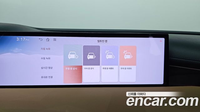 Genesis G80 2026 — photo 24
