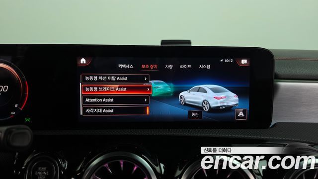 Mercedes-Benz CLA-Class 2021 — photo 17