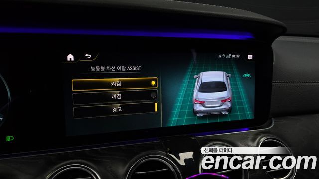 Mercedes-Benz E-Class 2021 — photo 21