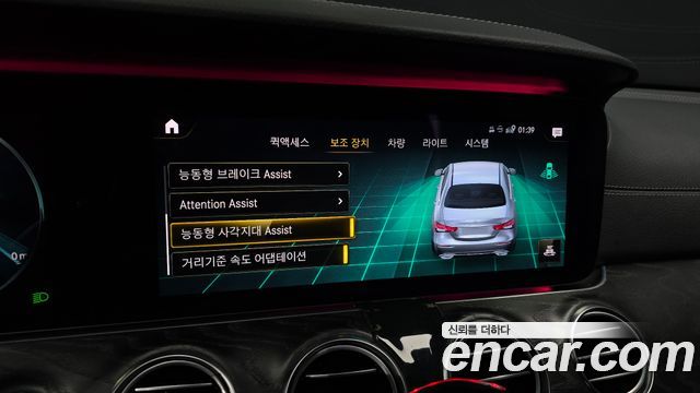 Mercedes-Benz E-Class 2021 — photo 22