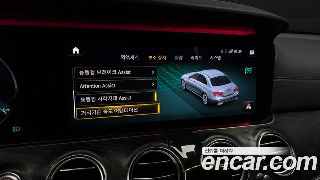Mercedes-Benz E-Class 2021 — photo 23