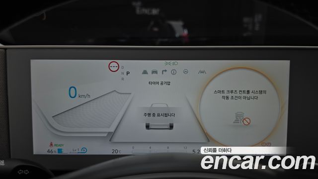 Hyundai Ioniq5 2022 — photo 8