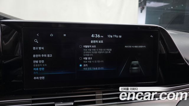 Hyundai Grandeur 2023 — photo 13