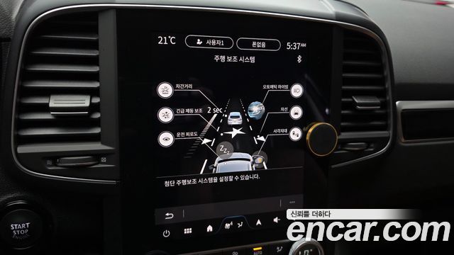 Renault Korea QM6 2024 — photo 22