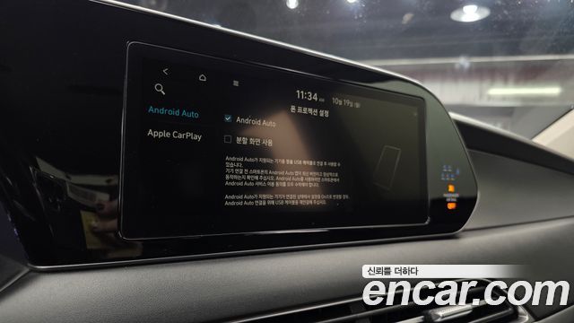 Hyundai Palisade 2022 — photo 21