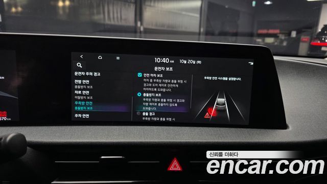 Kia EV6 2022 — photo 22
