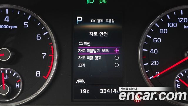 Kia K5 2023 — photo 20