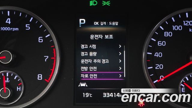 Kia K5 2023 — photo 21