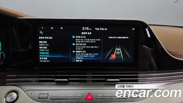 Hyundai Grandeur 2020 — photo 22