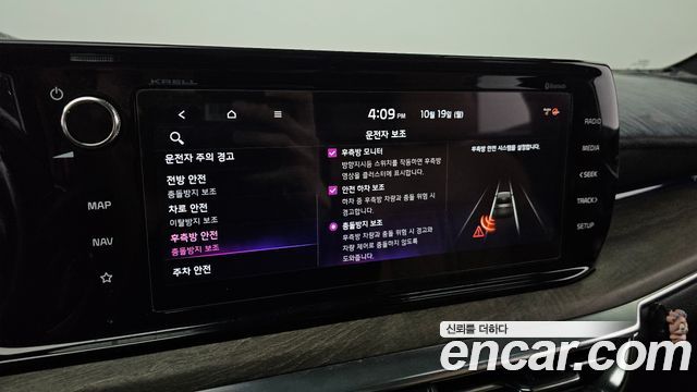 Kia K5 2023 — photo 30