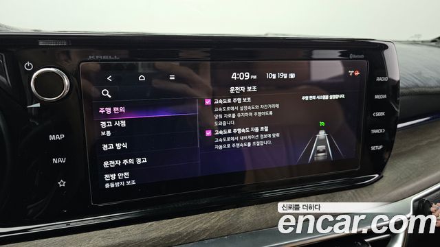 Kia K5 2023 — photo 32