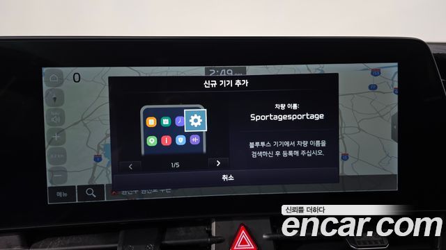 Kia Sportage 2022 — photo 12