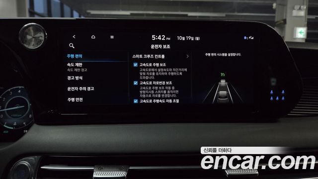 Hyundai Palisade 2024 — photo 26
