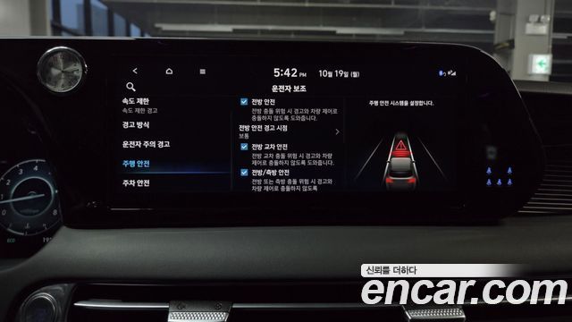 Hyundai Palisade 2024 — photo 27