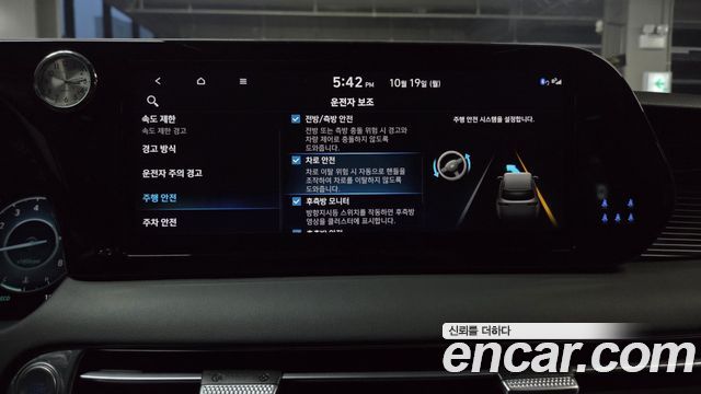 Hyundai Palisade 2024 — photo 28