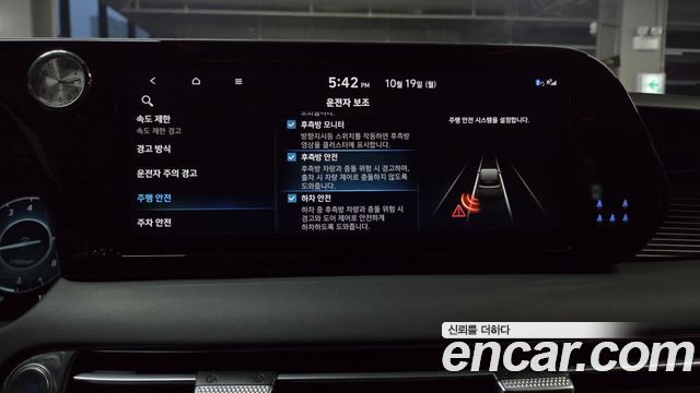 Hyundai Palisade 2024 — photo 29
