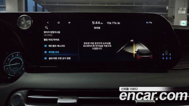 Hyundai Palisade 2024 — photo 32