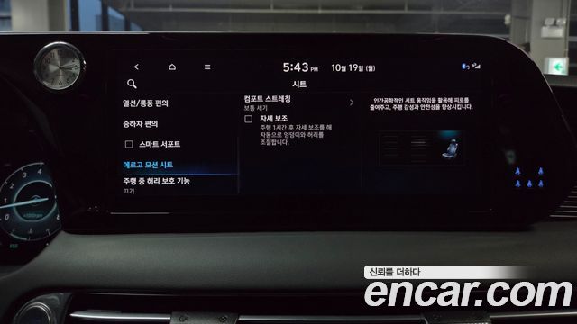 Hyundai Palisade 2024 — photo 33