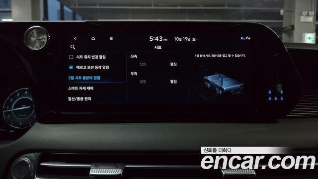 Hyundai Palisade 2024 — photo 34