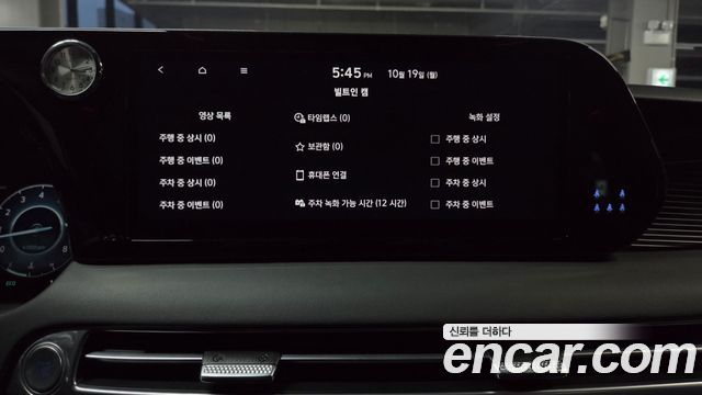 Hyundai Palisade 2024 — photo 37