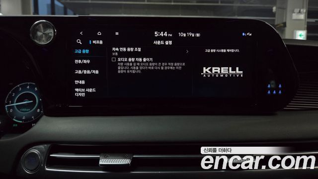 Hyundai Palisade 2024 — photo 38