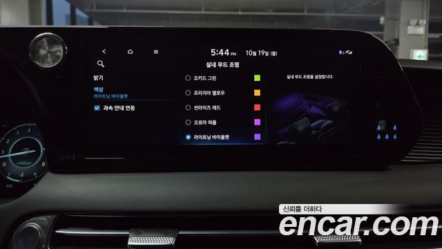 Hyundai Palisade 2024 — photo 39