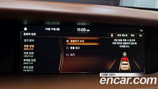 Genesis G90 2022 — photo 22