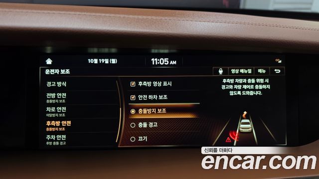 Genesis G90 2022 — photo 23