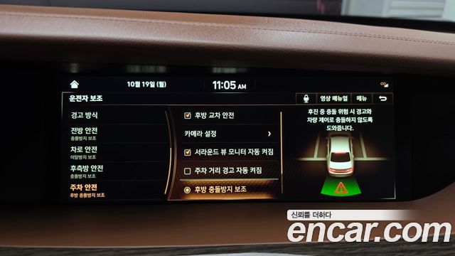 Genesis G90 2022 — photo 8