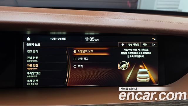 Genesis G90 2022 — photo 33