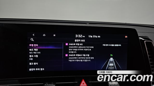 Kia Sportage 2022 — photo 32