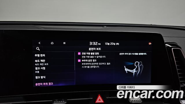 Kia Sportage 2022 — photo 33