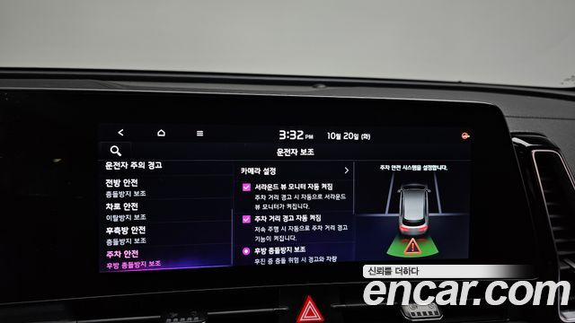 Kia Sportage 2022 — photo 37