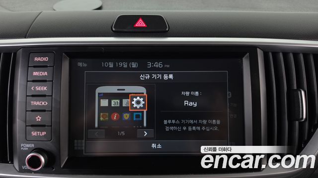 Kia RAY 2021 — photo 19