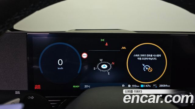 Hyundai Ioniq5 2024 — photo 8