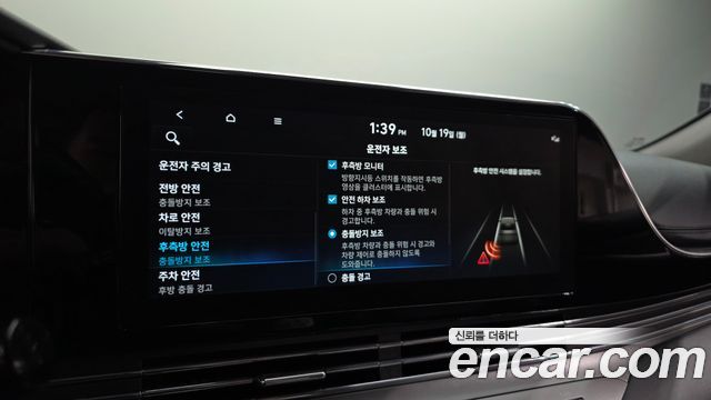 Hyundai Grandeur 2023 — photo 22
